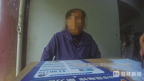 传金所配资 老两口各自下了诈骗软件互不知 幸好都被及时预警劝阻