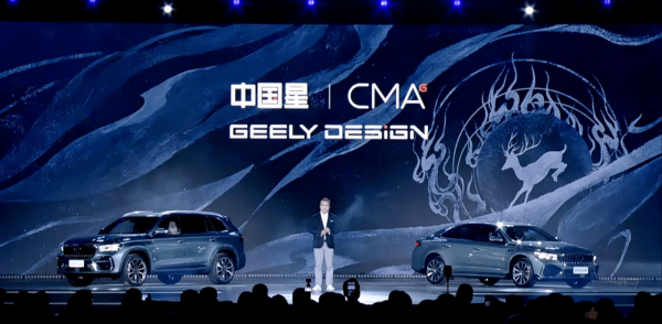 开源策略 中国星全新东方曜系列正式上市 限时价9.37万起