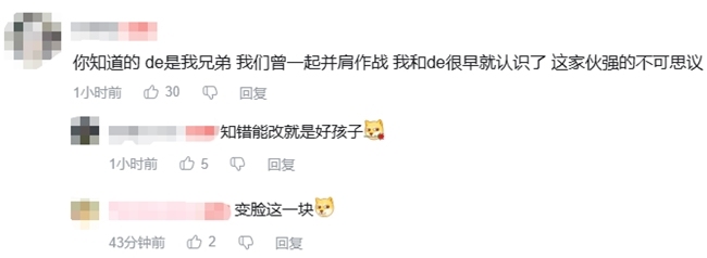 Warframe全新版本《谷底之群智》正式上线，深入未知探索挑战与宝藏