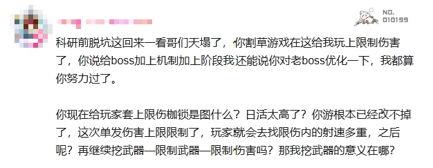 Warframe全新版本《谷底之群智》正式上线，深入未知探索挑战与宝藏